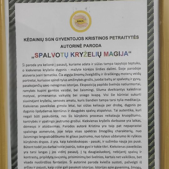 Iliustracija